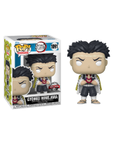 Pop! Animation - Demon Slayer - Gyomei Himejima (Special Edition)