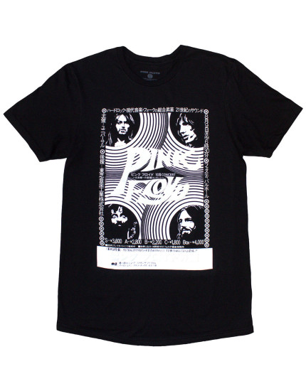Pink Floyd - Hakone AHM (Black) (tričko) obrázok 1