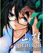 ESD Shan Gui